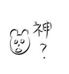 寝不足クマのスタンプ1（個別スタンプ：10）