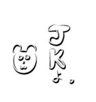 寝不足クマのスタンプ1（個別スタンプ：11）
