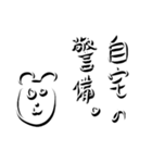 寝不足クマのスタンプ1（個別スタンプ：12）