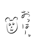 寝不足クマのスタンプ1（個別スタンプ：13）