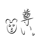 寝不足クマのスタンプ1（個別スタンプ：14）