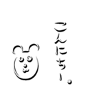 寝不足クマのスタンプ1（個別スタンプ：16）