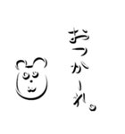 寝不足クマのスタンプ1（個別スタンプ：17）