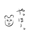 寝不足クマのスタンプ1（個別スタンプ：18）
