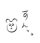 寝不足クマのスタンプ1（個別スタンプ：19）