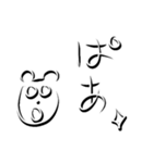 寝不足クマのスタンプ1（個別スタンプ：21）