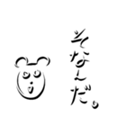 寝不足クマのスタンプ1（個別スタンプ：22）