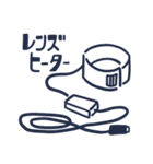 フォトレタッチスクール（個別スタンプ：3）