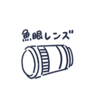 フォトレタッチスクール（個別スタンプ：17）