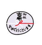 古希のお祝い、お祝いのお返し（個別スタンプ：4）