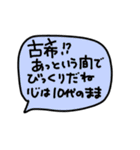 古希のお祝い、お祝いのお返し（個別スタンプ：14）