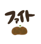 やさいさんたちの日常会話1（個別スタンプ：15）