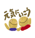 やさいさんたちの日常会話1（個別スタンプ：20）