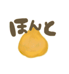 やさいさんたちの日常会話1（個別スタンプ：21）