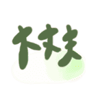 やさいさんたちの日常会話1（個別スタンプ：24）