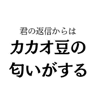 チョコレくれよ！（個別スタンプ：2）