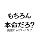 チョコレくれよ！（個別スタンプ：3）