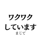 チョコレくれよ！（個別スタンプ：10）