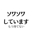 チョコレくれよ！（個別スタンプ：11）