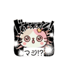 もふもふねこ日和（個別スタンプ：7）