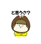 愛すべき！ももたんの沖縄方言ver.2（個別スタンプ：1）