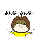 愛すべき！ももたんの沖縄方言ver.2（個別スタンプ：3）