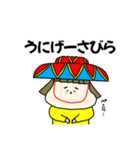 愛すべき！ももたんの沖縄方言ver.2（個別スタンプ：12）