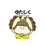 愛すべき！ももたんの沖縄方言ver.2（個別スタンプ：14）