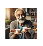 楽しい★ダジャレ(食べ物)（個別スタンプ：1）
