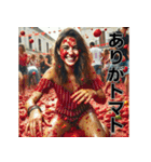 楽しい★ダジャレ(食べ物)（個別スタンプ：4）