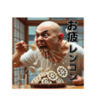 楽しい★ダジャレ(食べ物)（個別スタンプ：8）