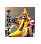 楽しい★ダジャレ(食べ物)（個別スタンプ：15）