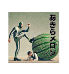 楽しい★ダジャレ(食べ物)（個別スタンプ：21）