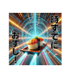 楽しい★ダジャレ(食べ物)（個別スタンプ：25）