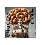 楽しい★ダジャレ(食べ物)（個別スタンプ：31）