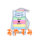 とりあえず大応援！（個別スタンプ：31）