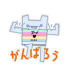 とりあえず大応援！（個別スタンプ：34）