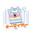 とりあえず大応援！（個別スタンプ：39）