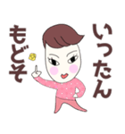 うまおさんとつねこさんの会話（個別スタンプ：19）
