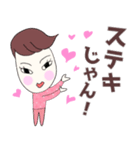 うまおさんとつねこさんの会話（個別スタンプ：29）