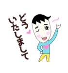 うまおさんとつねこさんの会話（個別スタンプ：32）