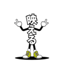 デカ文字君 2（個別スタンプ：9）