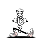 デカ文字君 2（個別スタンプ：19）