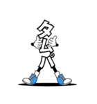 デカ文字君 2（個別スタンプ：24）