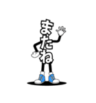 デカ文字君 2（個別スタンプ：29）