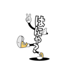 デカ文字君 2（個別スタンプ：31）