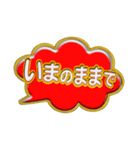 シーズ犬トーク（個別スタンプ：5）