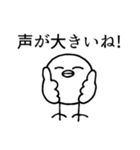 限界オタク鳥スタンプ(怒り多め)（個別スタンプ：3）