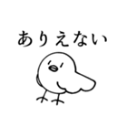 限界オタク鳥スタンプ(怒り多め)（個別スタンプ：6）