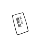 限界オタク鳥スタンプ(怒り多め)（個別スタンプ：8）